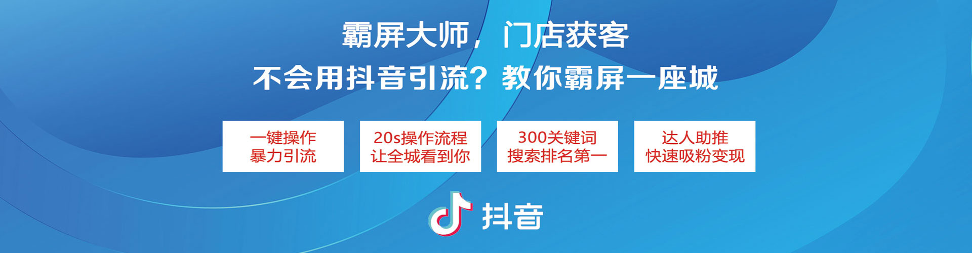 柳北信息流怎么做